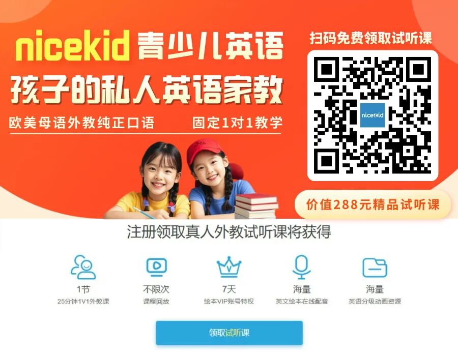 lingoace课程体验_外教一对一哪个好考些啊多少钱_lingoace课程价格