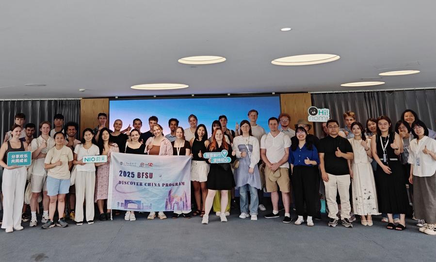 北外教务_中冰人文教育合作_北京外国语大学北欧访问团
