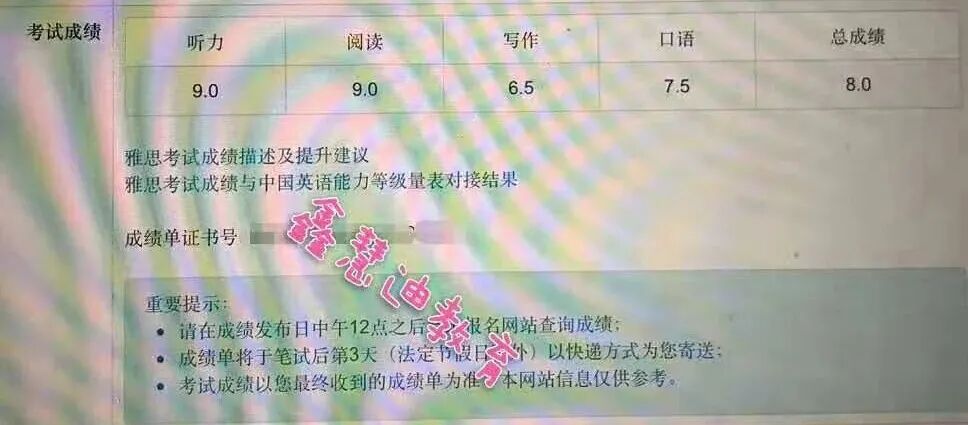 雅思8.0备考经验_留学前网上一对一外教知乎_雅思机考选择优势