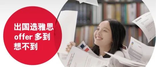 雅思8.0备考经验_雅思机考选择优势_留学前网上一对一外教知乎