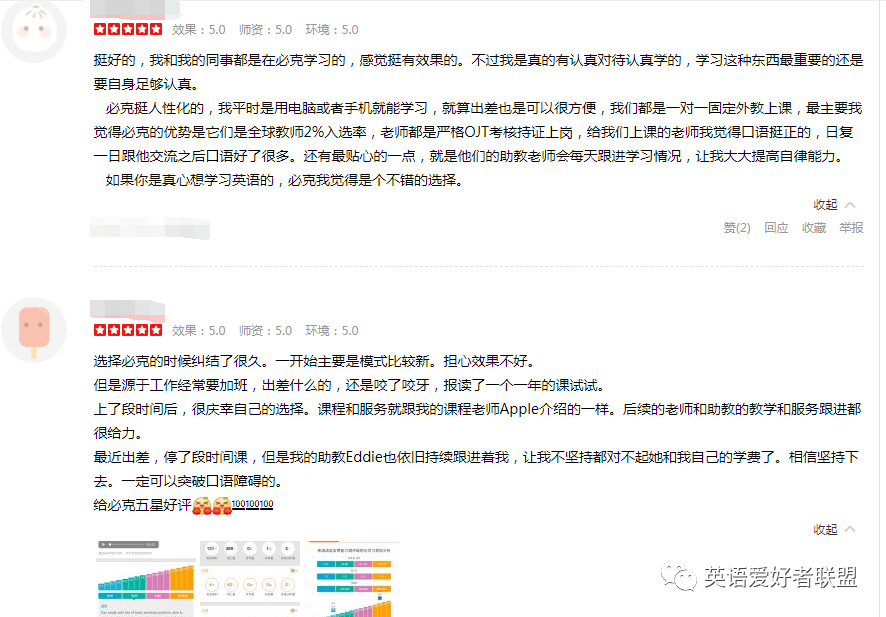广州英语培训机构排名_外教一对一的经历有哪些类型_广州英语培训机构性价比高