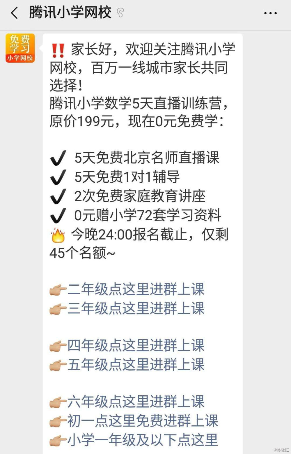 大班外教教学老师总结_大班外教老师一对一教学_大班外教教学老师工作总结