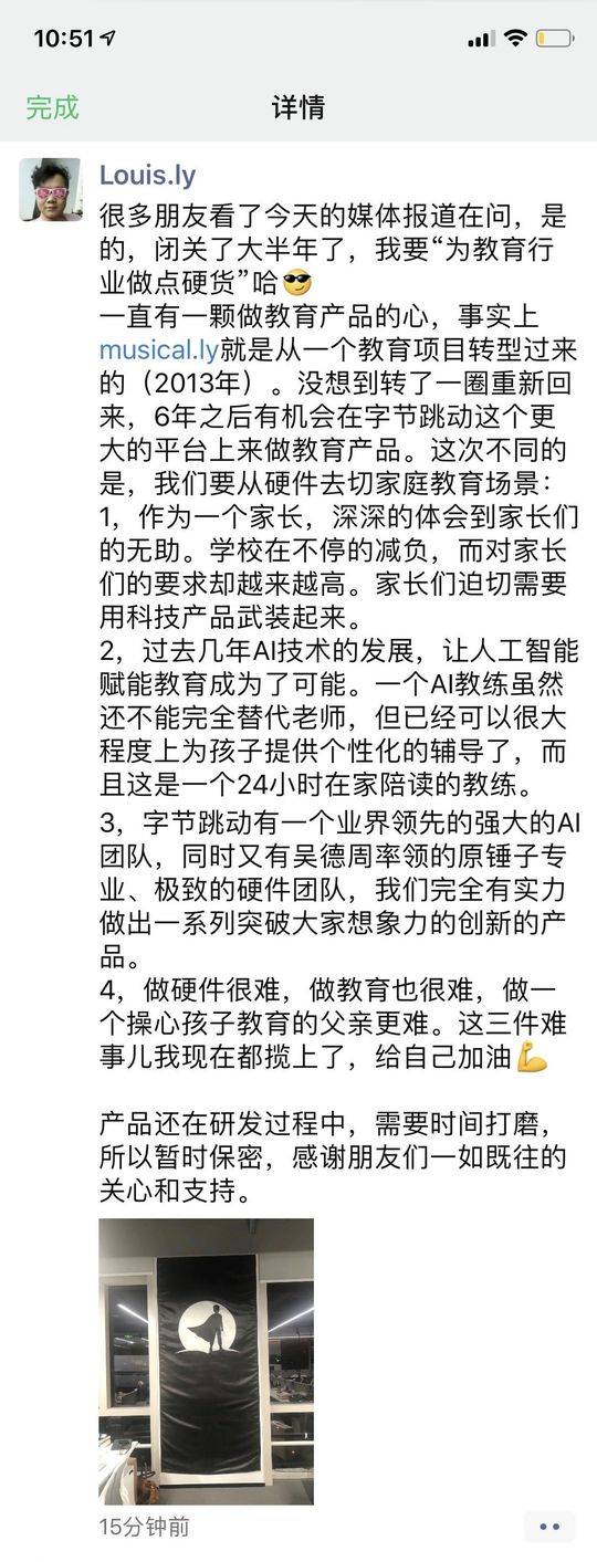 公布外教线上教学情况_线公布上一对一外教_外教线上平台