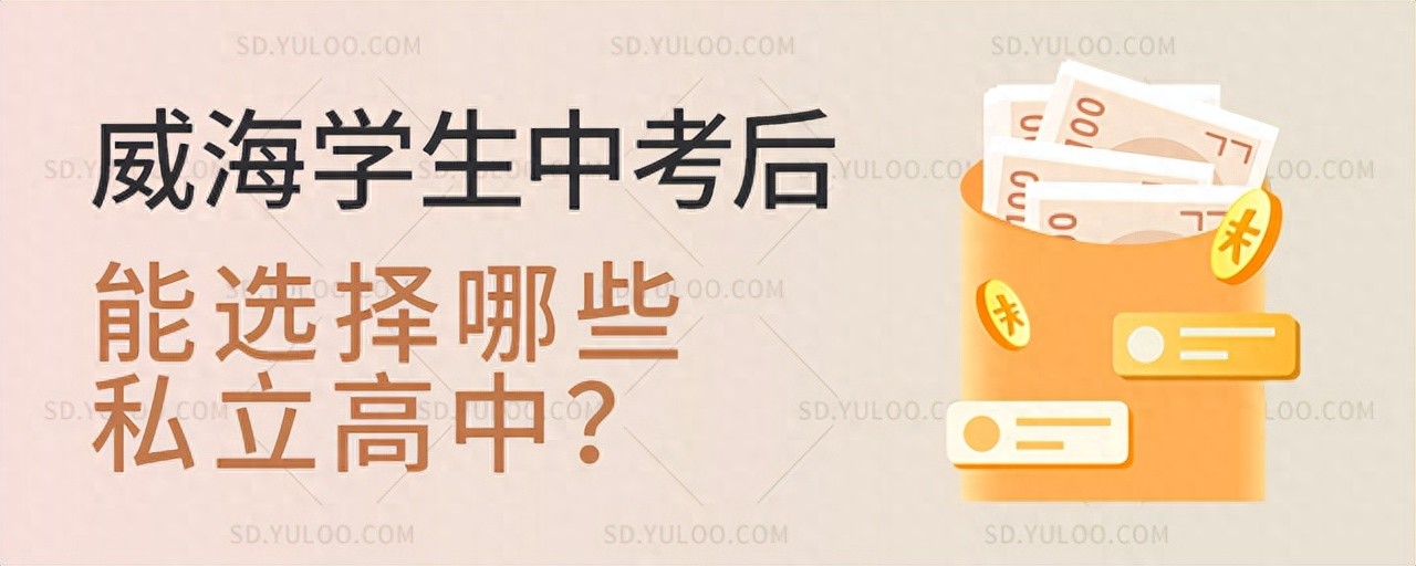 威海英语外教一对一_威海外教英语学校_威海外教英语培训机构