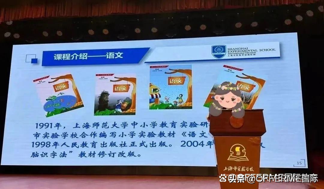 上外教口语课有用吗知乎_上海外教口语一对一哪家好_上海儿童英语口语外教一对一教材