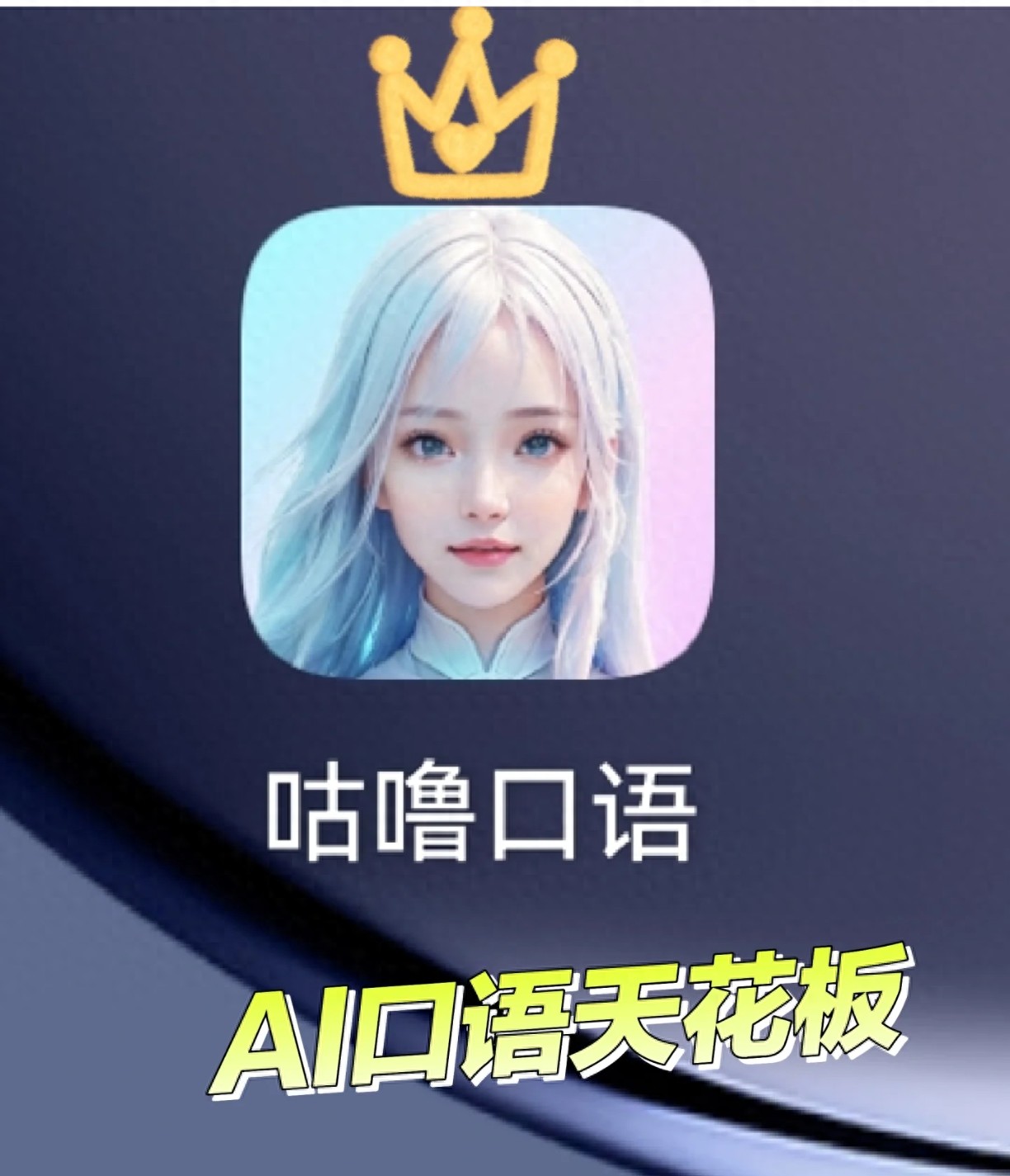 阿卡索外教少儿怎么样_阿卡索外教视频展示课_阿卡索外教儿童学好吗