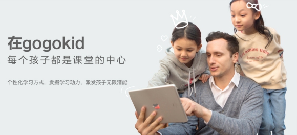 gogo在线一对一北美外教_vip北美外教课_北美在线外教app