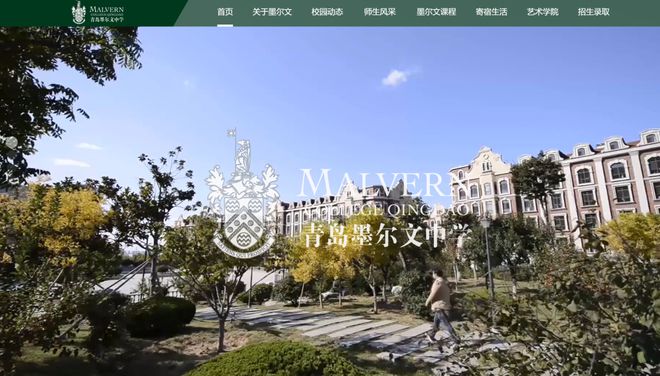 青岛外教学生现在有多少人_青岛现在有一对一外教吗学生_青岛外教学生现在有补贴吗