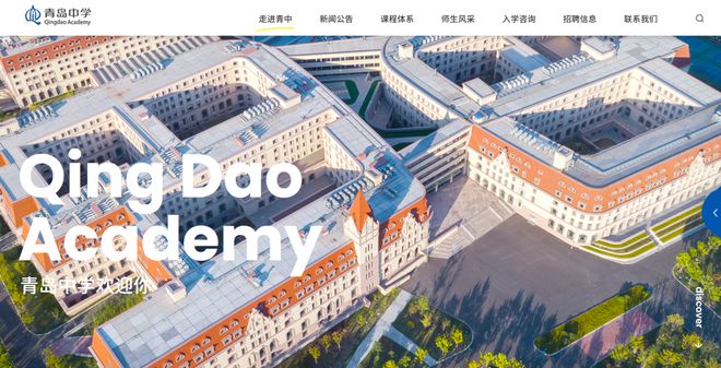 青岛外教学生现在有多少人_青岛现在有一对一外教吗学生_青岛外教学生现在有补贴吗