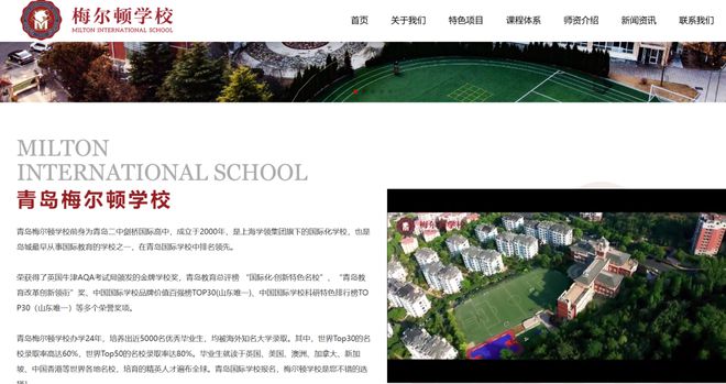青岛外教学生现在有多少人_青岛外教学生现在有补贴吗_青岛现在有一对一外教吗学生