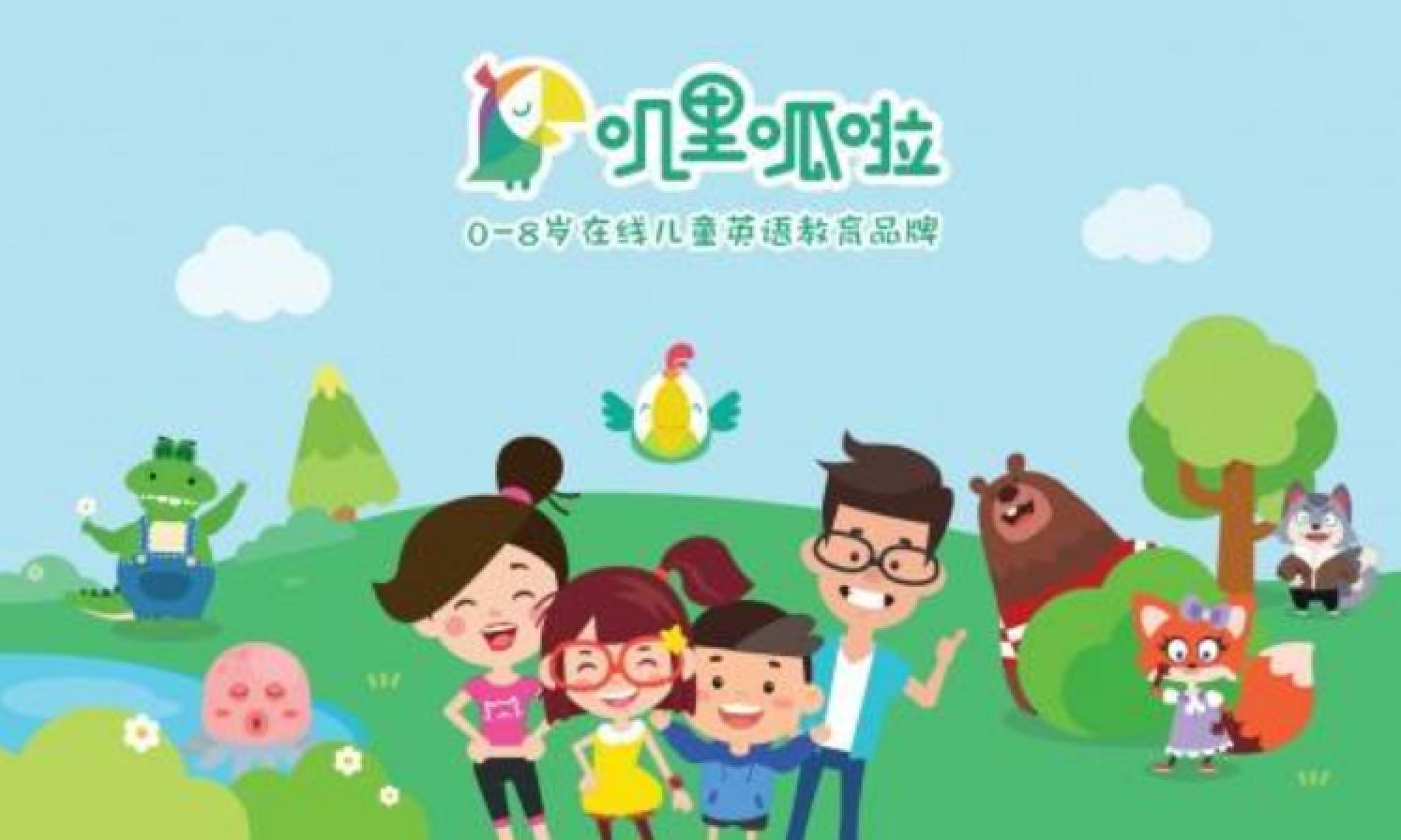 斑马英语是外教课吗_斑马英语外教是欧美国家的吗_斑马英语是一对一外教吗