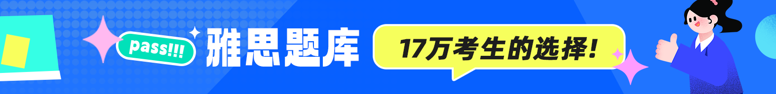 雅思口语线上外教_外教在线口语一对一 雅思_雅思外教口语课