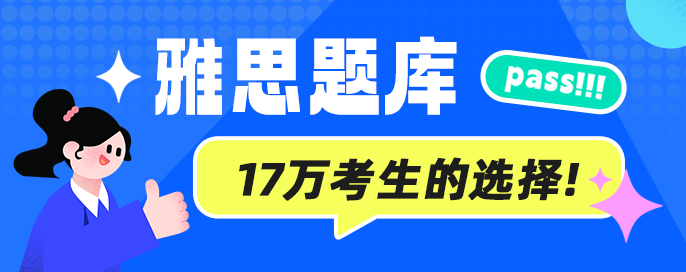 雅思外教口语课_外教在线口语一对一 雅思_雅思口语线上外教
