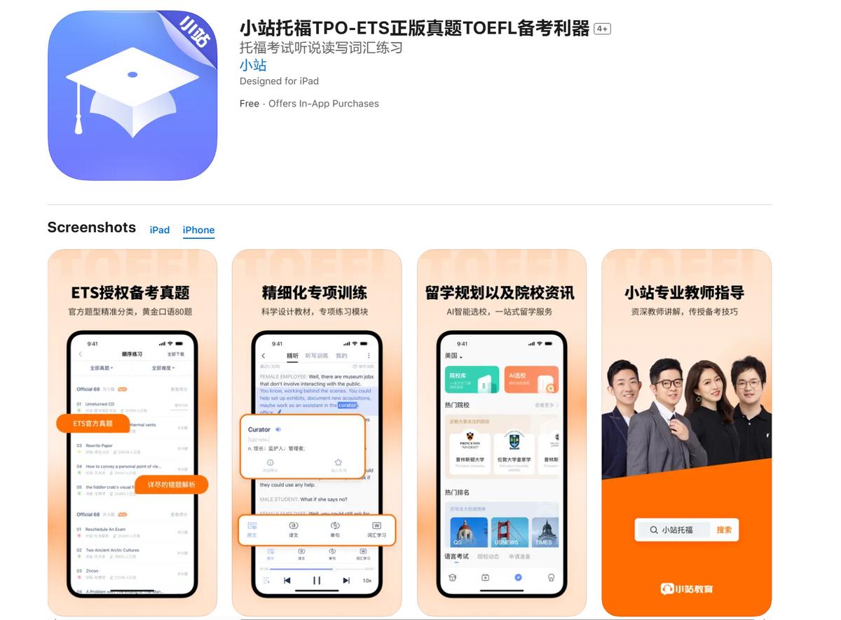 外教口语英语哪家好_口语外教排名英语专业_英语一对一外教口语 排名