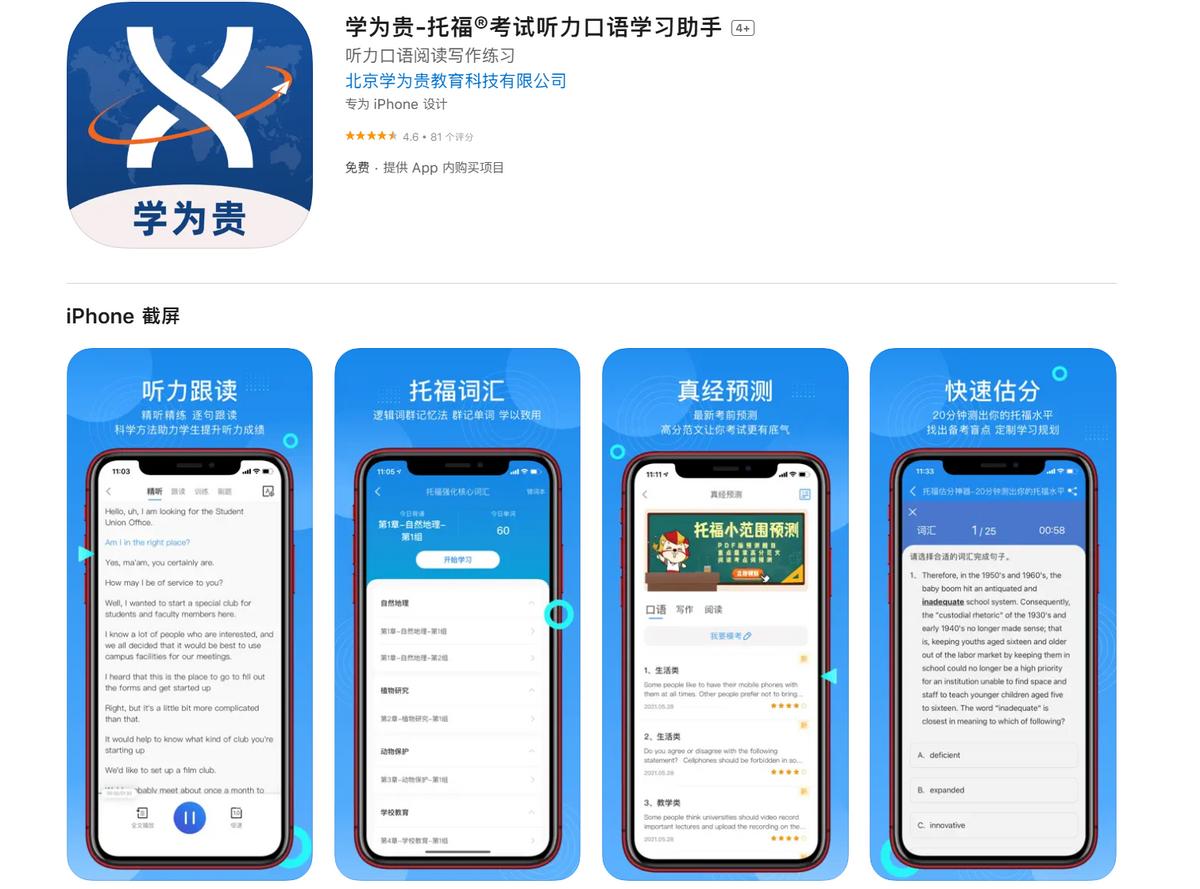 外教口语英语哪家好_口语外教排名英语专业_英语一对一外教口语 排名