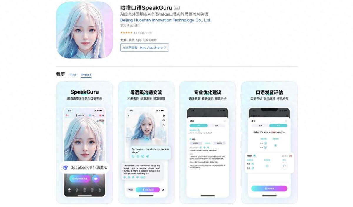 阿卡索外教和斑马ai课_斑马ai课和阿拉索哪个好_斑马al课是真的吗
