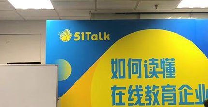 外教有教师资格证吗_51talk有外教一对一_外教有哪些国家