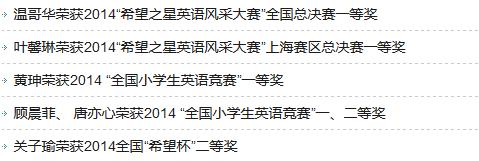 浦东外国语学校英语_外教口语一对一浦东_上海外教口语培训