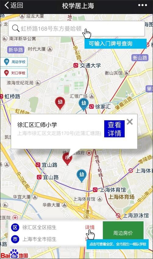 上海外教口语培训_外教口语一对一浦东_浦东外国语学校英语