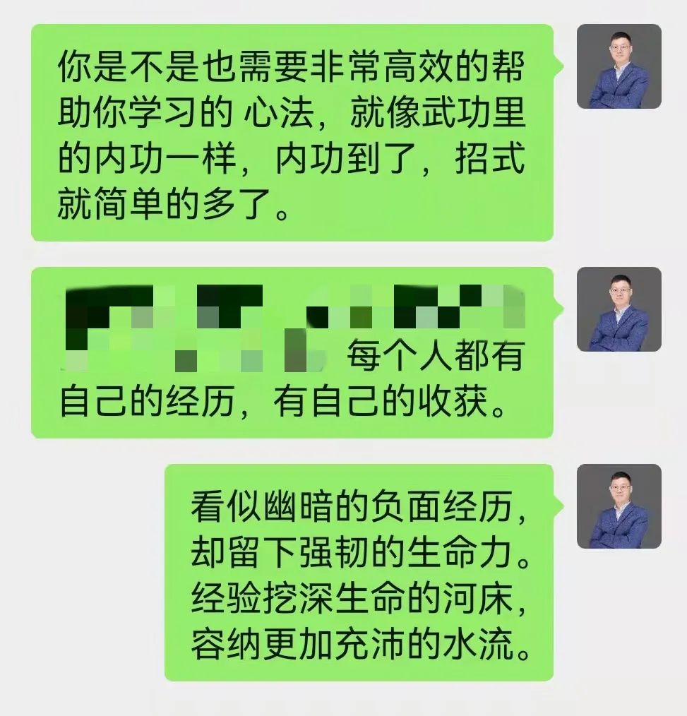 辅导群外教老师说话怎么说_辅导群外教老师说的话_外教一对一群辅导老师怎么说
