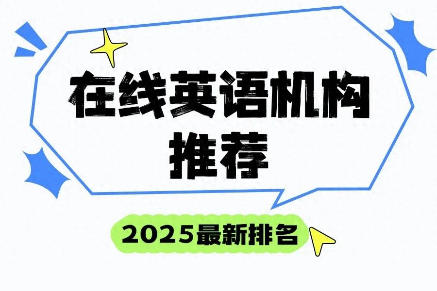 阿卡索英语级别_英语阿卡索英语_阿卡索英语水平等级