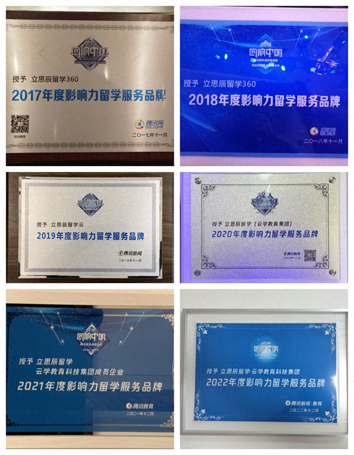 新加坡留学机构_新加坡一对一外教费用高吗_立思辰留学