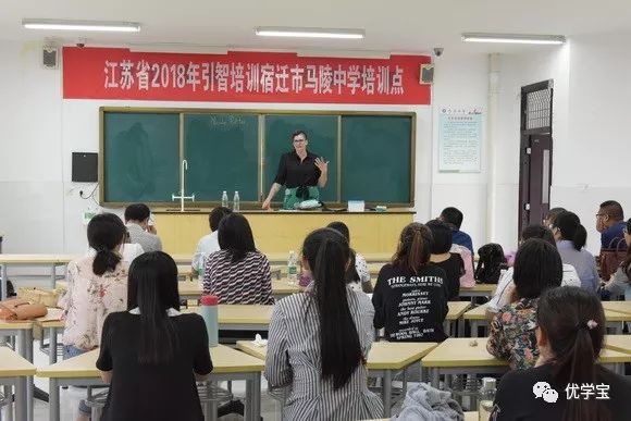 宿迁马陵中学英语培训_外教口语一对一推荐宿迁_高中英语引智培训活动