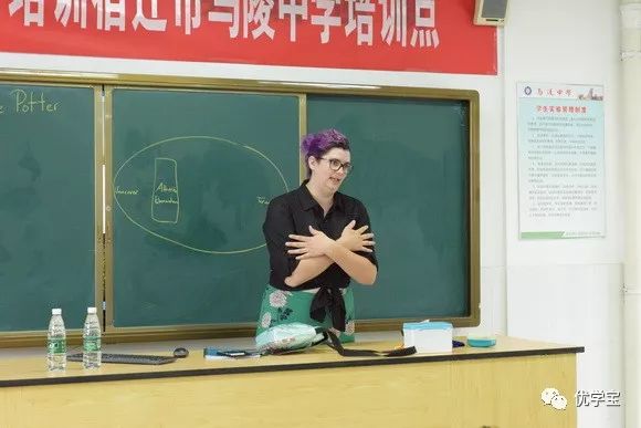 宿迁马陵中学英语培训_高中英语引智培训活动_外教口语一对一推荐宿迁