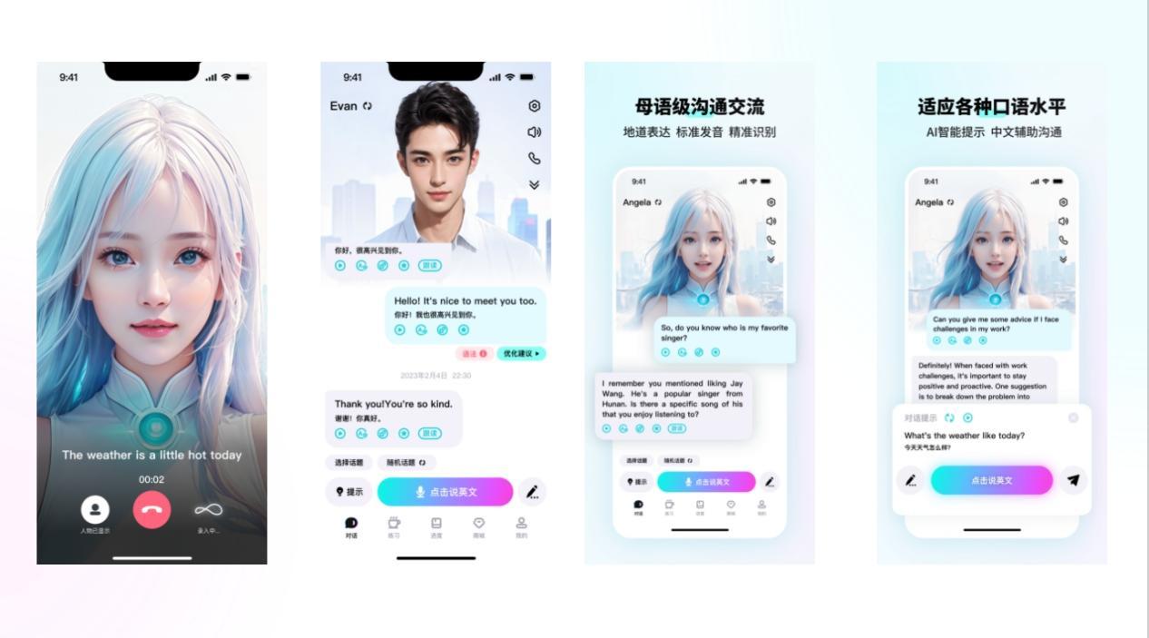 英语口语提升软件_咕噜口语AI外教_外教网课一对一口语app