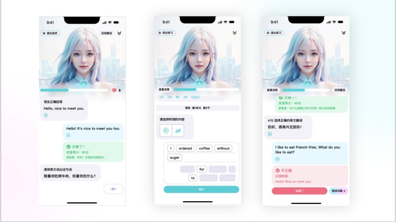 外教网课一对一口语app_英语口语提升软件_咕噜口语AI外教