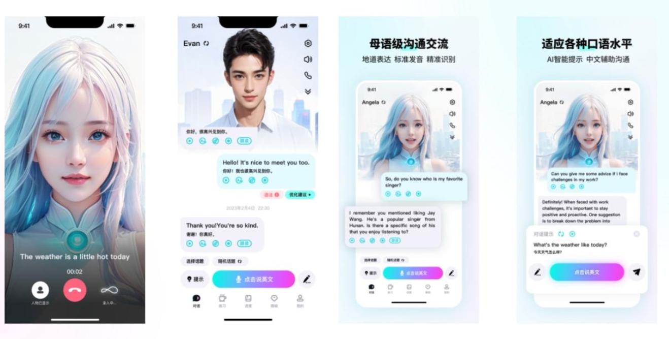 咕噜口语AI外教_口语外教一对一app免费_2025英语口语App排行