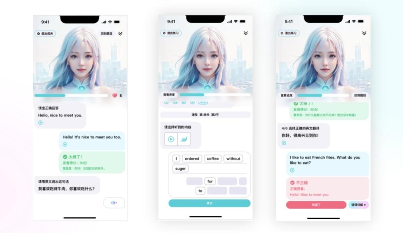 咕噜口语AI外教_口语外教一对一app免费_2025英语口语App排行