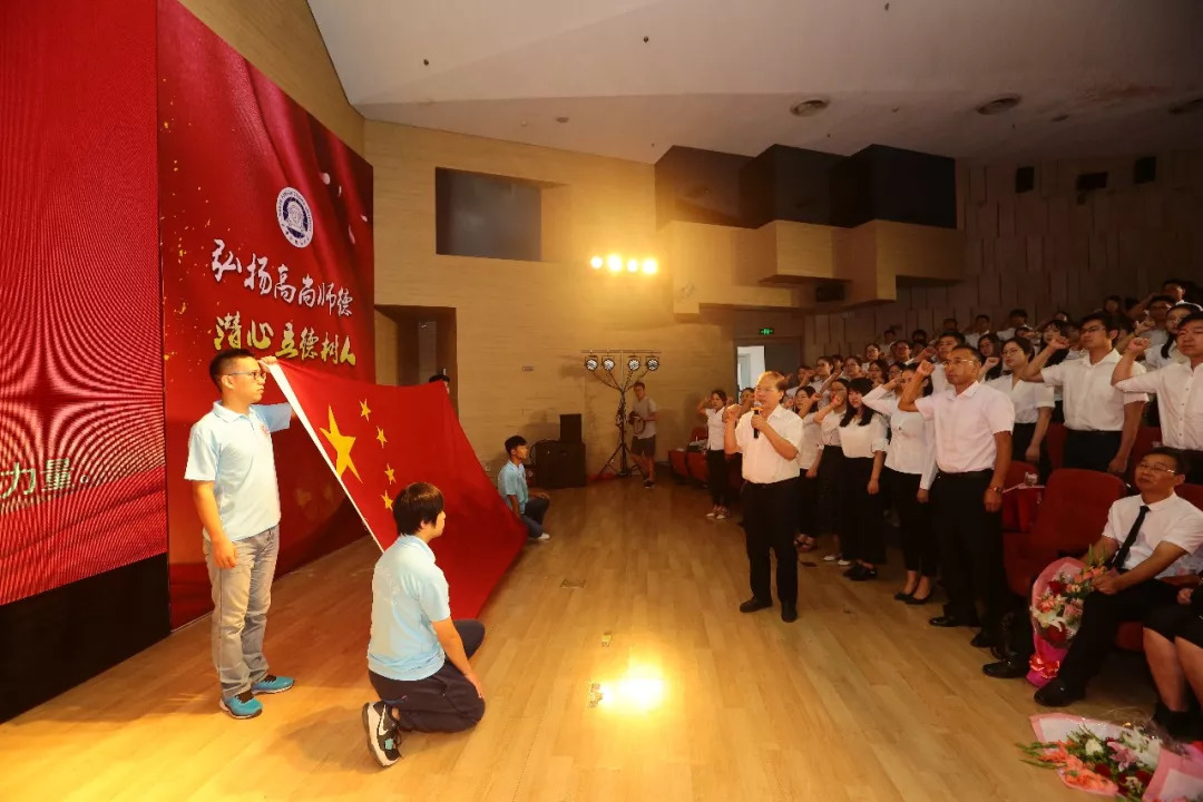 教师节表彰活动 师德建设先进事迹宣讲_天津大学外教老师一对一_2018年教师节表彰大会 天津外国语大学