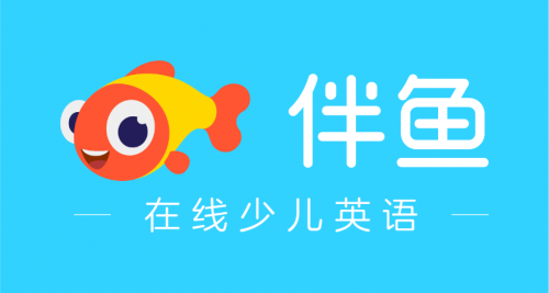 VIPKID大米网校发展_vip外教一对一和伴鱼_在线少儿英语品牌选择