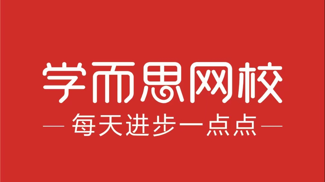 青少年英语外教一对一_儿童英语一对一在线外教课对比_儿童英语在线课程优劣势分析