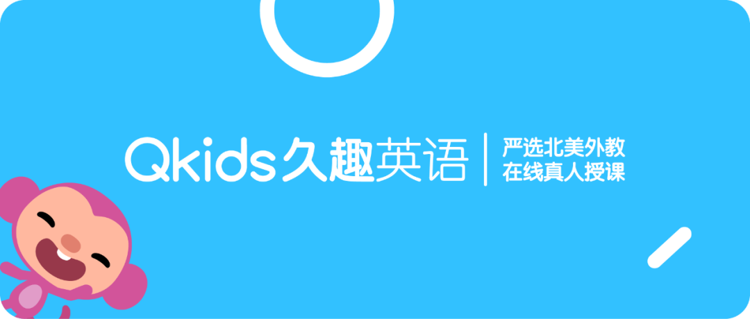 儿童英语一对一在线外教课对比_儿童英语在线课程优劣势分析_青少年英语外教一对一