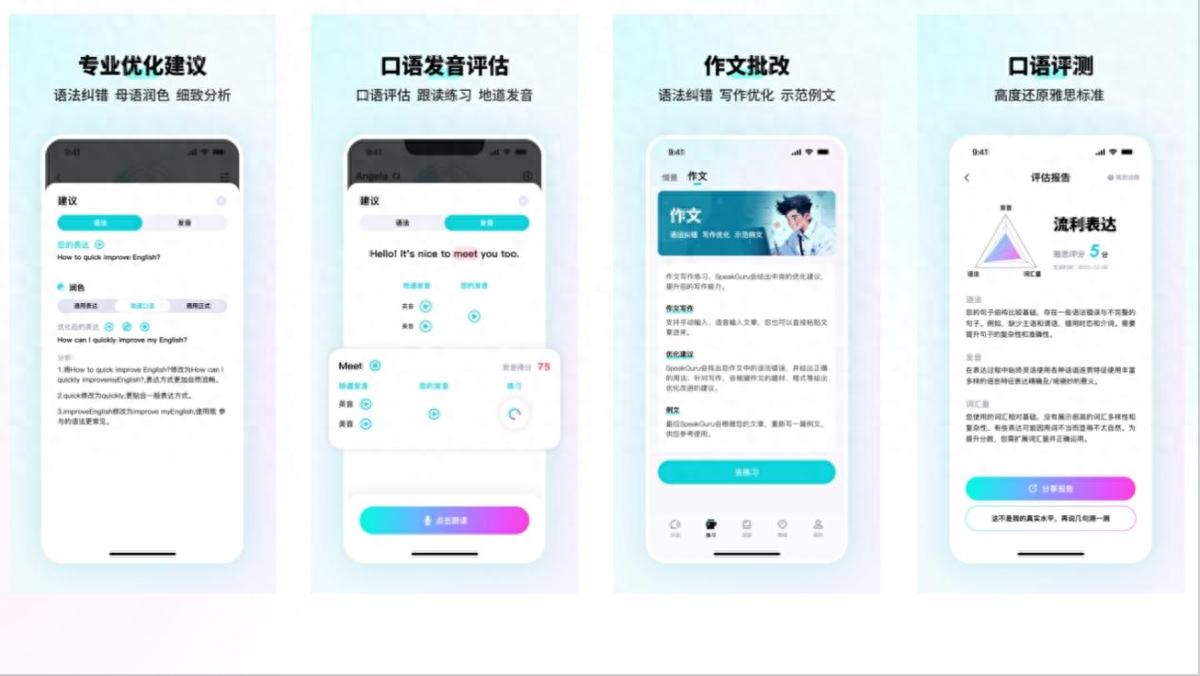 英语词典App评测_英语词典学习技巧_考研英语外教一对一多少钱
